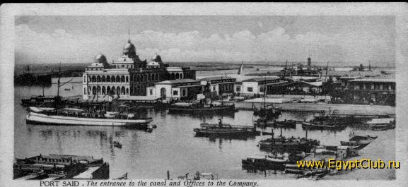 The Entrance to the Canal and Offices to the Company - PORT SAID