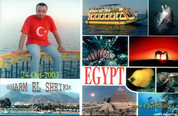 Sharm-El-Sheikh
