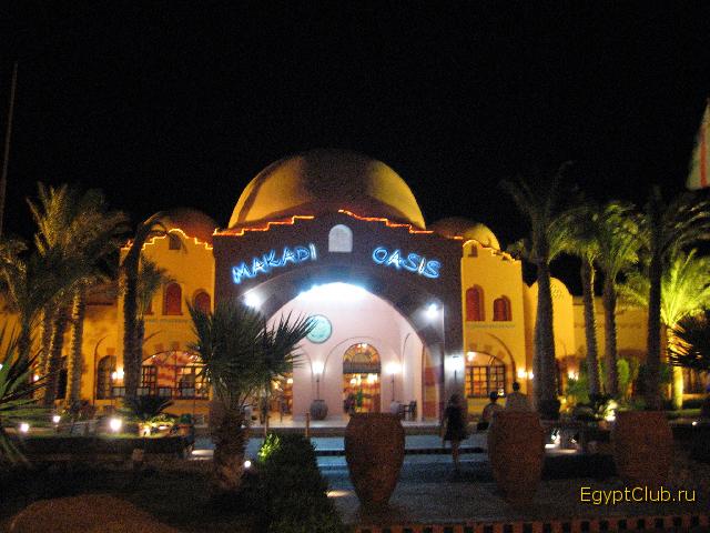 Makadi Oasis