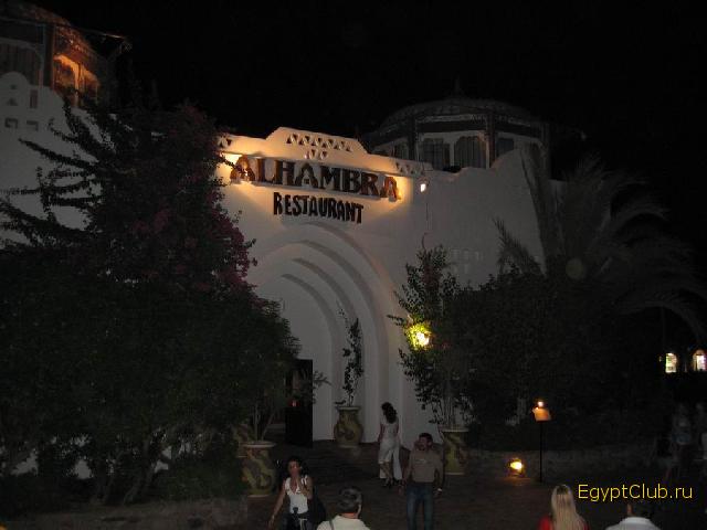  Alhambra