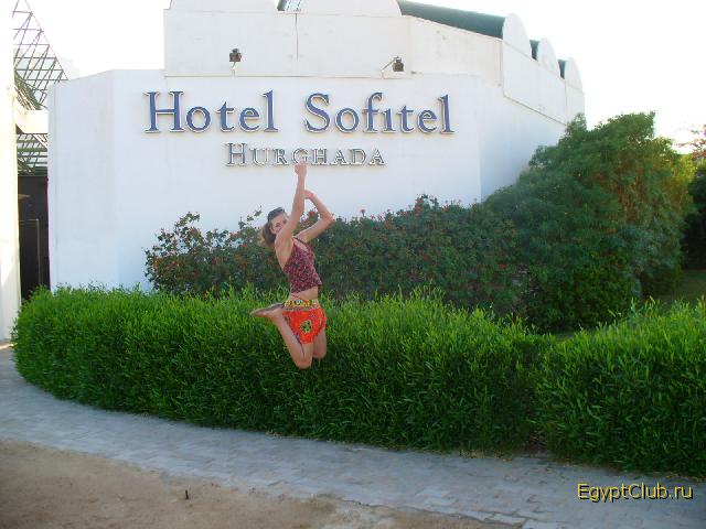  Sofitel