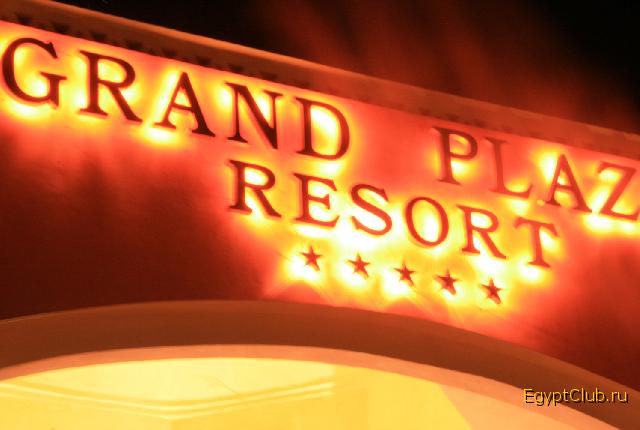 grand plaza resort