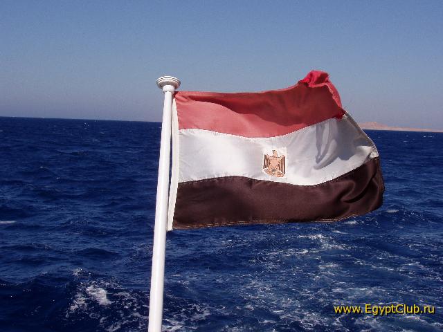 Egypt forever