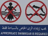 Забавные предупреждающие знаки у бассейнов :)